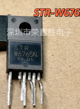 进口原装STR W6765 STR-W6765N STRW6765N液晶电源芯片 TO220现货