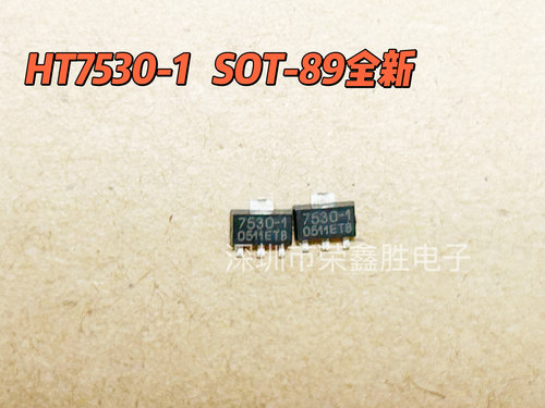 原装正品HT7530-1SOT-89稳压器