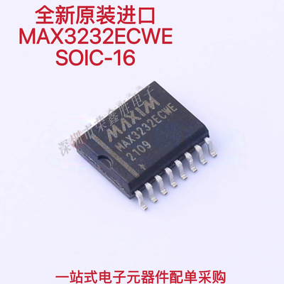 全新原装MAX3232ECWE 贴片SOP-16 线路驱动接口收发器芯片 现货