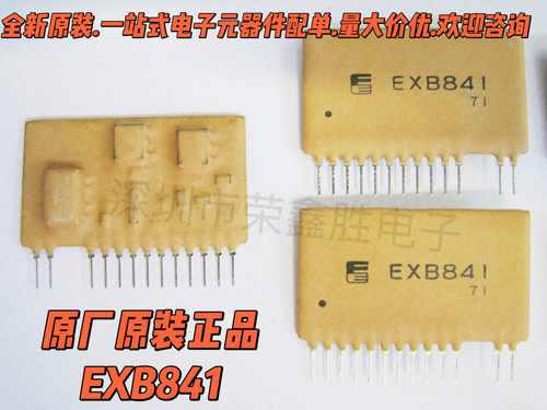 IGBT驱动模块ZIP13EXB841FUJI