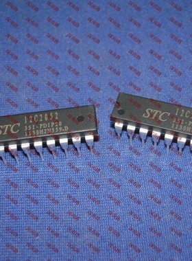 宏晶STC12C2052-35I-PDIP20 12C2052进口原装STC单片机微控制器