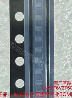 全新原装LNZ8F6V2T5G-MS SOD-882 独立式 6.2V 1uA 3V稳压二极管