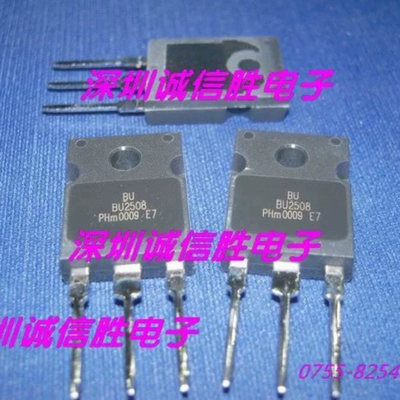 只售进口全新晶体管BU25082508