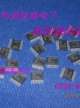 原装正品MAX4582EEE MAX4582 SSOP-16 MAX模拟开关芯片