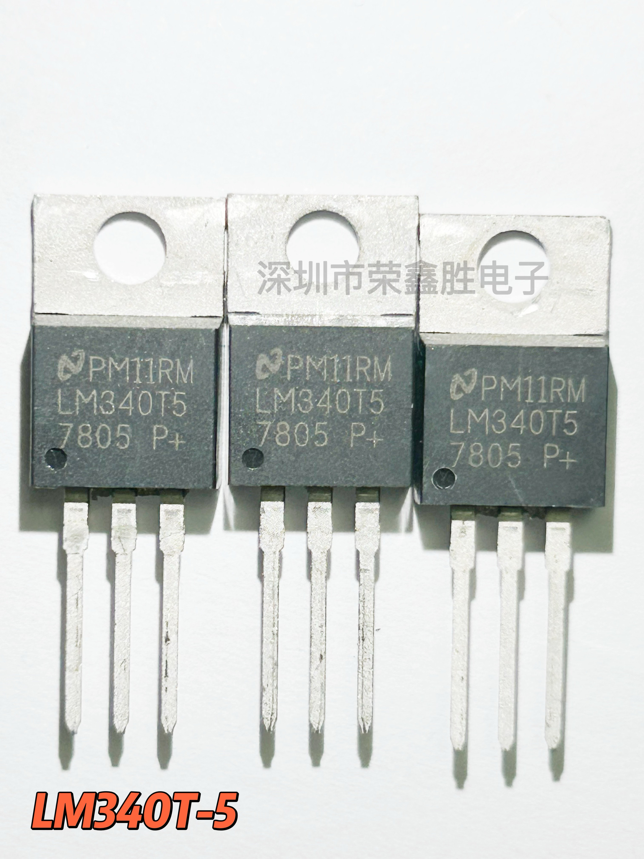 全新原装LM7805CTLM340T57805