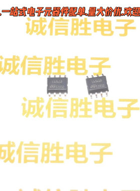 进口全新L6561D SOP-8 L6561D013TR ST液晶驱动IC 电源管理芯片