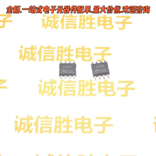 进口全新L6561D SOP-8 L6561D013TR ST液晶驱动IC 电源管理芯片
