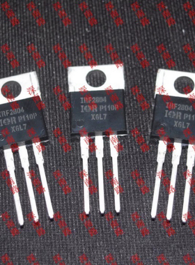 原装正品IRF2804 IRF2804PBF 40V/75A TO-220 IR MOS场效应管