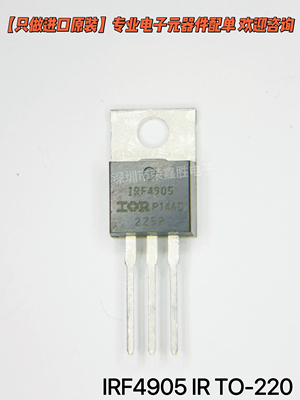 晶体管IRF4905PBFIRF4905IR74TO