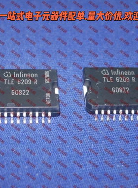 全新TLE6209 TLE6209R HSOP20汽车电脑板易损芯片 电子节气门控制