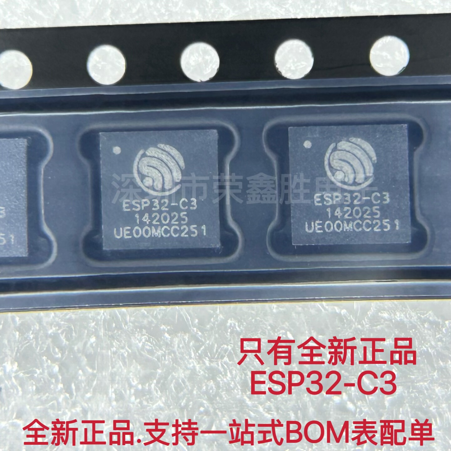 原装正品 ESP32-C3 QFN-32 WiFi+蓝牙双模无线通信芯片32位MCU