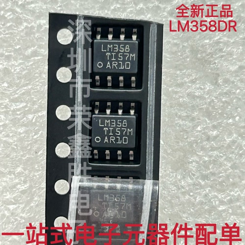 进口原装LM358DR2GLM358LM358DR