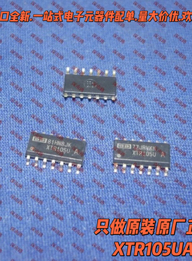原装正品XTR105U XTR105UA XTR105 SOP-14 TI BB 电流发送器芯片