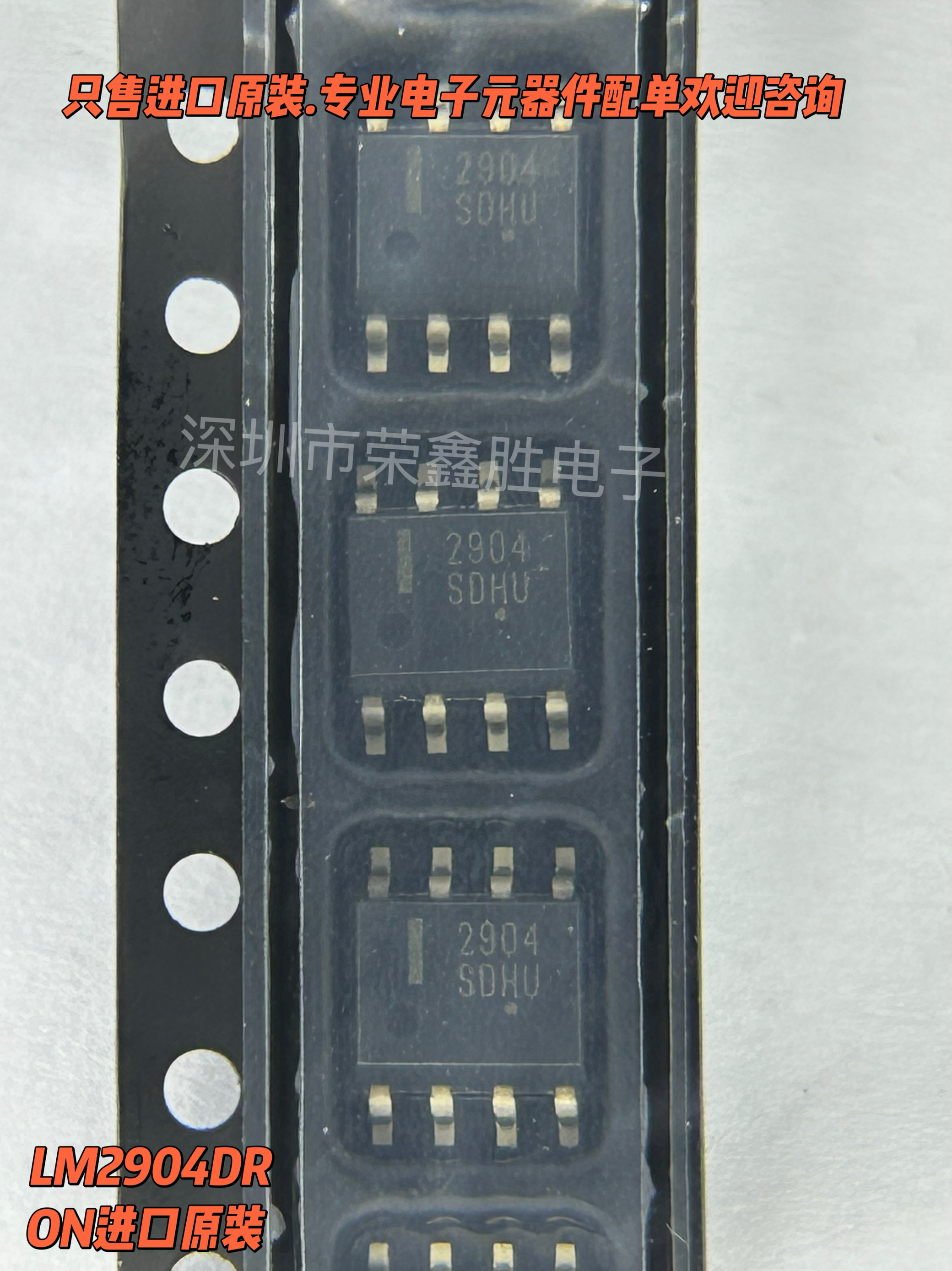 全新原装LM2904LM2904DRSOP