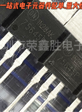 进口全新75645P HUF75645P3 75A/100V TO-220 FSC 逆变器场效应管