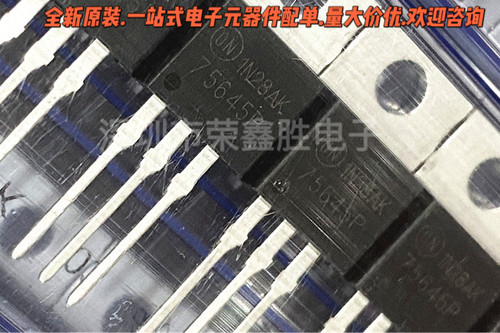 大功率场效应管75645HUF75645P3