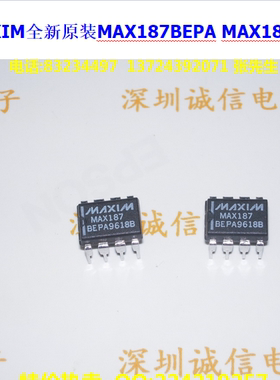 原装正品MAX187BEPA MAX187 MAX DIP-8 模数转换芯片ADC