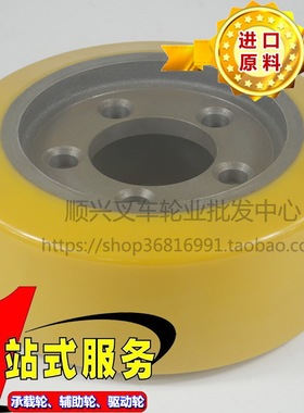 林德E10N20T16T20APsp电动叉车轮子聚氨酯驱动轮主动轮254X102-80