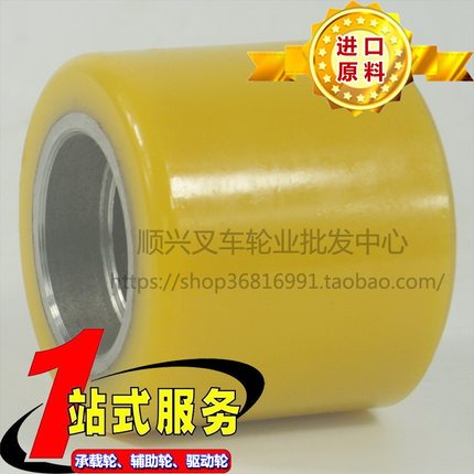 电动叉车轮子林德诺力搬易通托盘堆高车聚氨酯承载轮前轮80X70-47