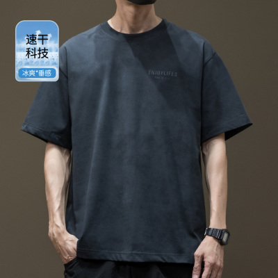 猫人夏季新款速干凉感男短袖T恤