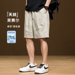 宽松五分外穿裤 天丝莱赛尔凉感速干休闲短裤 薄款 夏季 子 男中裤