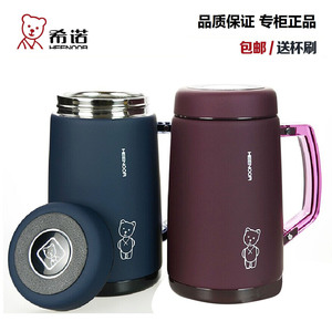 希诺保温杯真空带手柄办公杯男女士不锈钢磨砂水杯子正品XN-8620