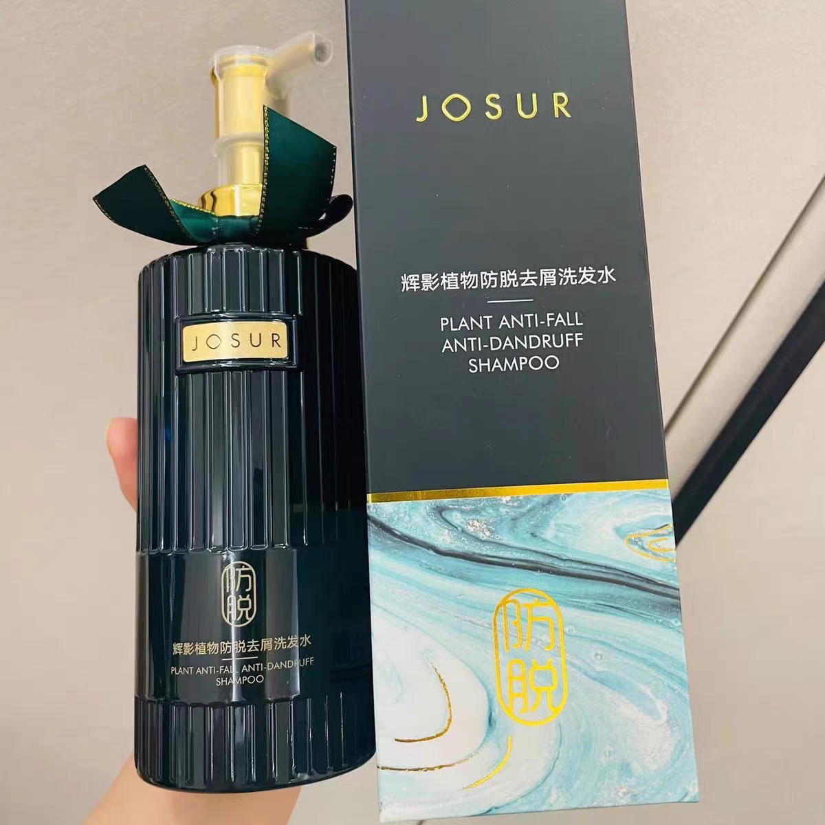 玖瑟丝影防脱发洗发水强韧发根控油蓬松生姜固发洗发露