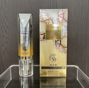 施华碧防晒霜隔离防护水润保湿提亮肤色防紫外线防晒spf50+++正品