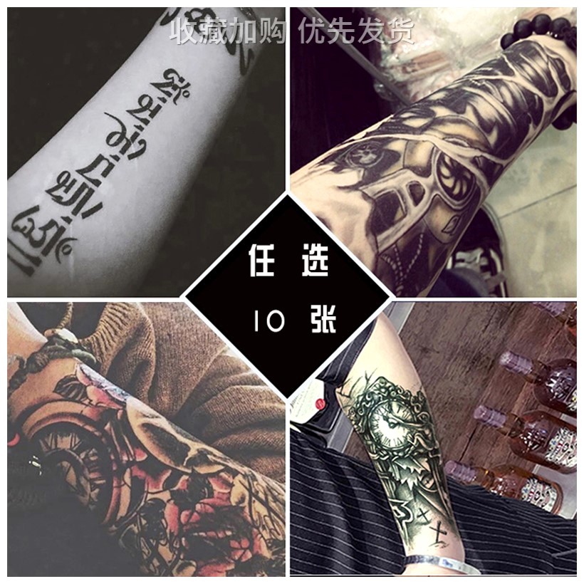 网红艺妓ins风狼头仿真潮纹身贴券后24.39元