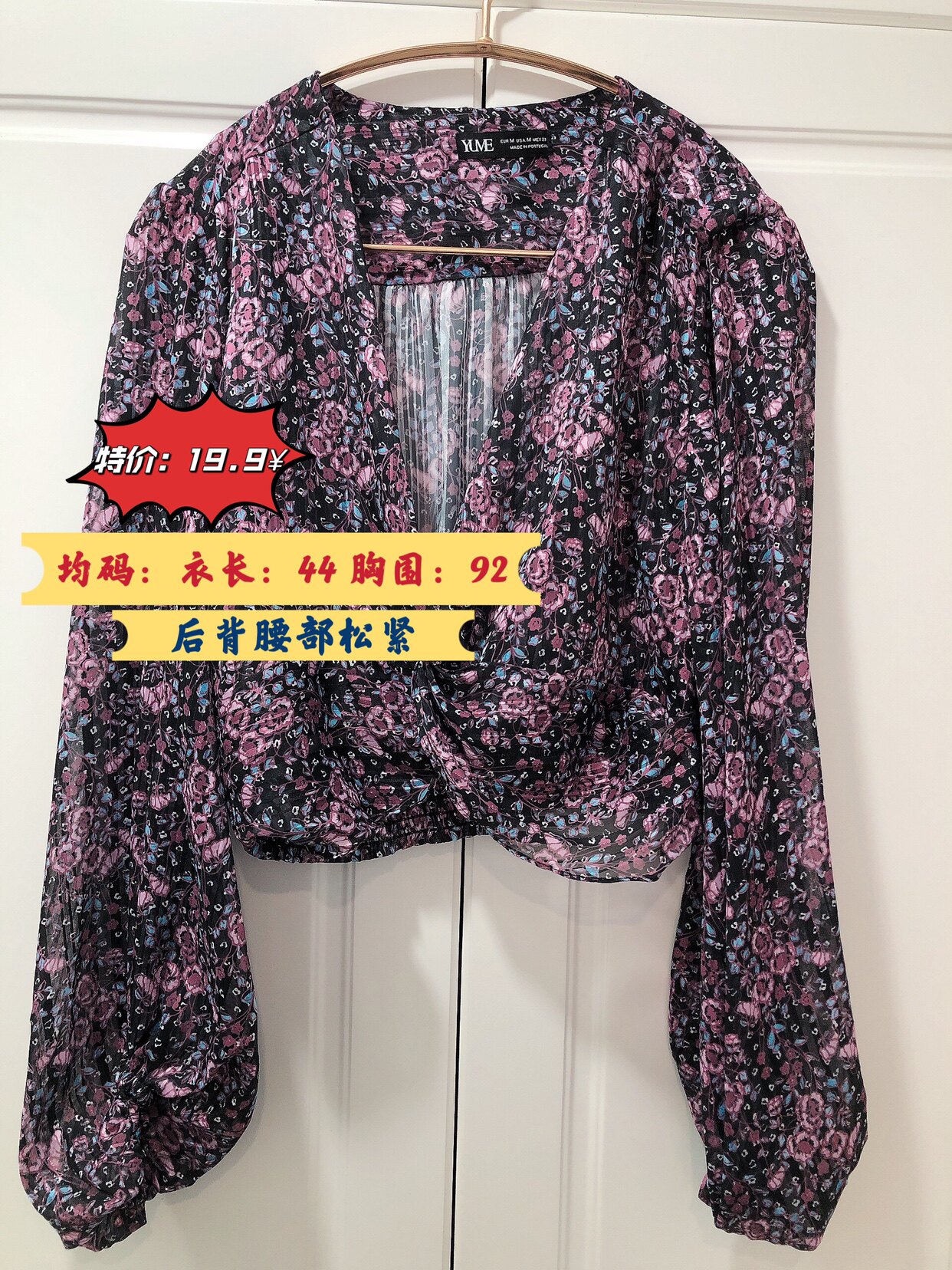23年新款小碎花雪纺上衣V领套头衫性感微透特价清仓处理