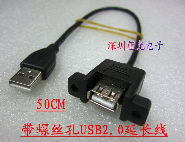 Câble extension USB - Ref 438460 Image 1