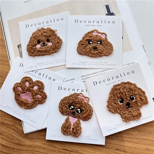 二毛绒泰迪小狗刺绣别胸针补丁自粘衣服围巾背包diy卡通动物装 饰