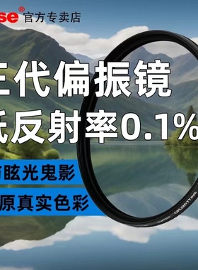 kase卡色 适用leica/徕卡Q q-p莱卡Q2 Typ116 Q3 CPL偏振镜MCUV镜