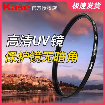 适用富士镜头3523 1545 1650 1680 1855 1655二代1333黑柔UV镜CPL