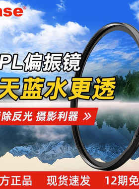 CPL偏振镜适用富士XS10 XT5/4 XC35F2 1855 1650 1545 1680mm滤镜