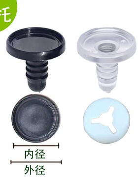 塑胶螺纹底托时光宝石磁吸眼片