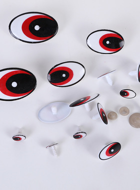 椭圆形蓝色卡通塑料玩偶眼睛  玩偶毛绒玩具制作蓝色卡通动物眼珠