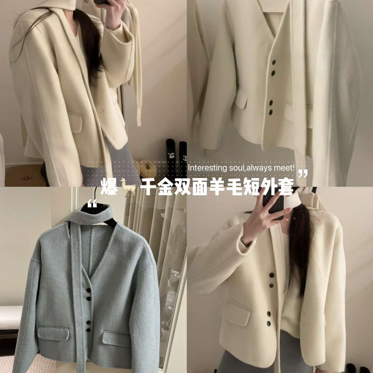100澳洲超细羊毛洋气时髦设计感双面羊毛大衣配飘带短款羊毛外套(