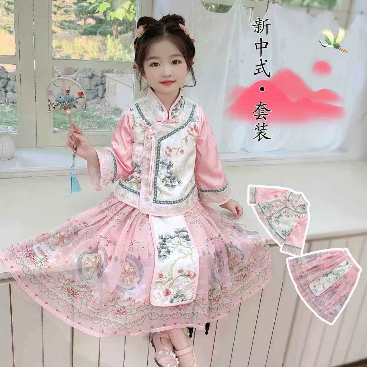 中小儿童新中式唐装复古裙子套装中国风女童秋季新款格格服两件套