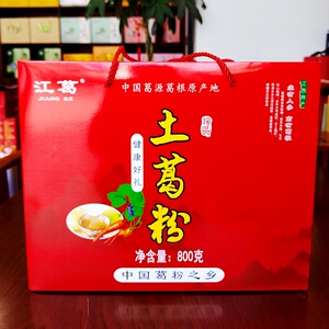 纯葛根粉横峰特产无添加
