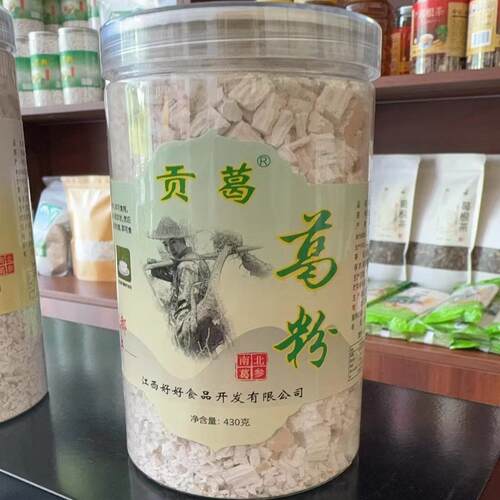 横峰特产葛根粉 新品葛根粉430g/罐装 江西特产 横峰葛粉 代餐粉