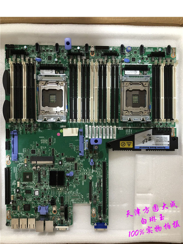 IBM X3550M4 Server motherboard 00J6192 00Y8640 00Y8375 94Y7586 00AM409in the Computer Hardware/Monitor/Computer Peripherals , Motherboard  category - from Buy2taobao.com to provide professional Taobao agent buy service