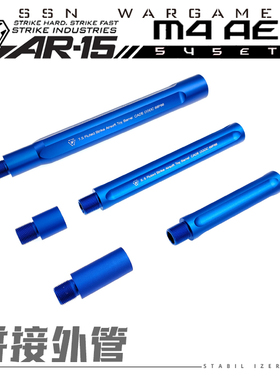 【si 外管 路西法】ssn ar15 忽必烈 A1 A3 金属N18 P18M 套管416