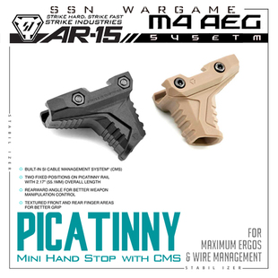 原品复刻【 SI mini mlok阻手】尼龙 理线 阻手器前握把