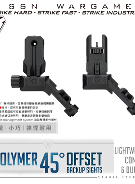 新品预告 罢工 Solymer 45° 金属斜机械秒喵 配件 LDT ar15 短剑