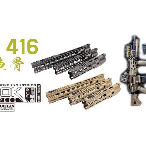 【ＳＩ416 快拆ＧＨＧ 金属鱼骨】 ldt hk 固定器 前稳定3D打印