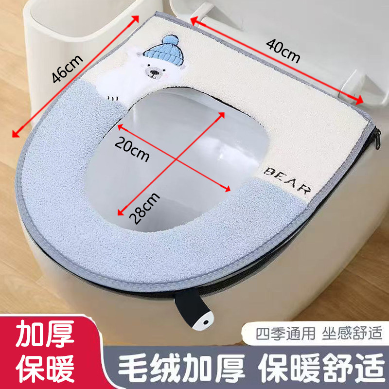 加大款马桶坐垫加宽秋冬加厚拉链毛绒卡通坐便器套圈大号四季通用
