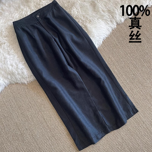 100%真丝通勤西裤阔腿裤高腰修身