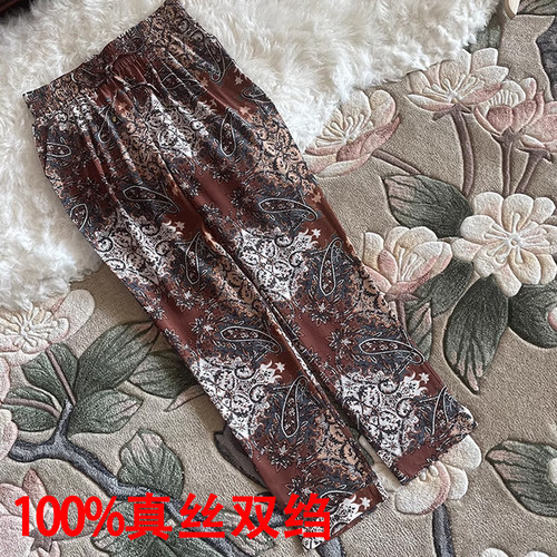真丝双绉哈伦裤松紧腰印花休闲裤