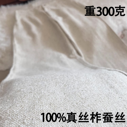 重磅真丝阔腿裤柞蚕丝九分裤砂洗